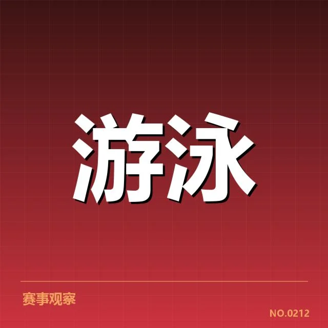 确认的训练计划和重要赛程安排